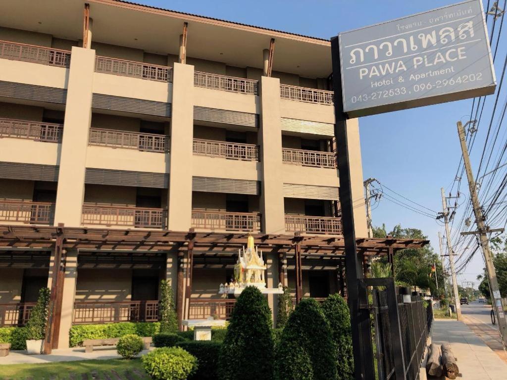 Pawa Place Khon Kaen Zewnętrze zdjęcie